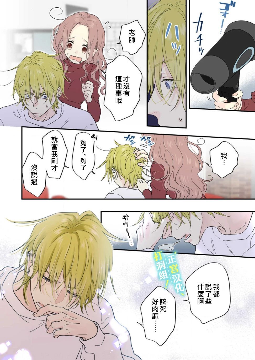 第05话23