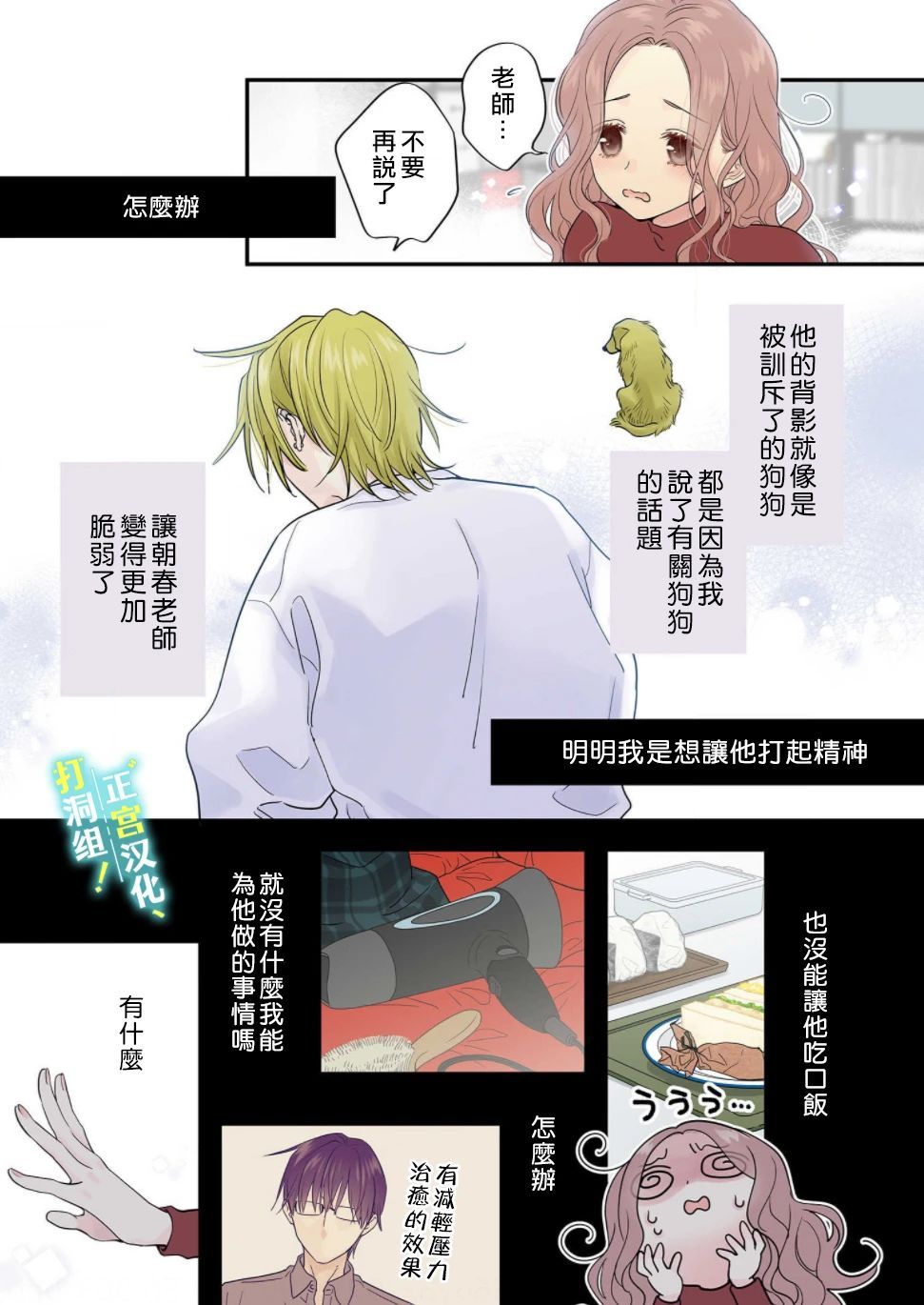 第05话24