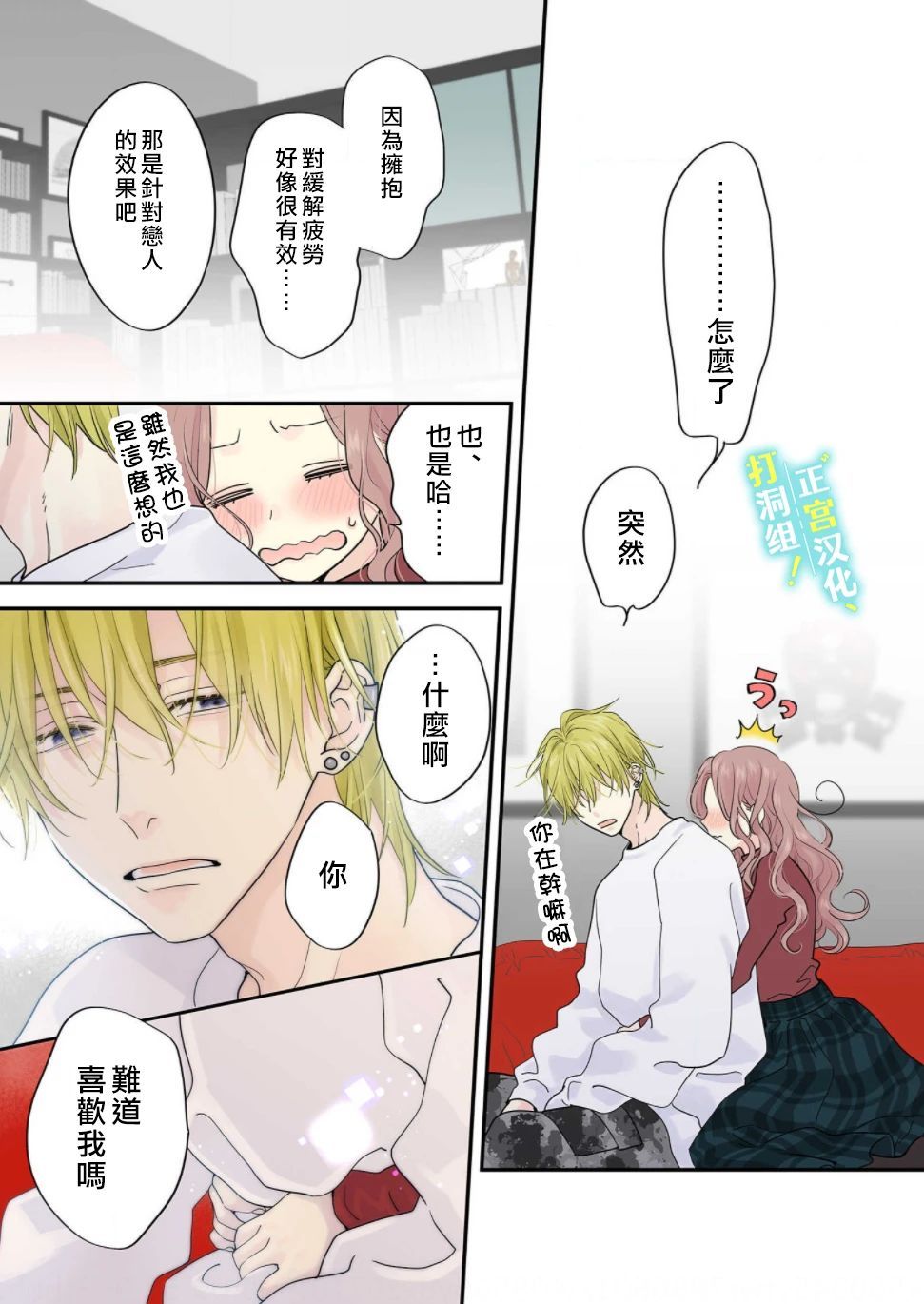 第05话26