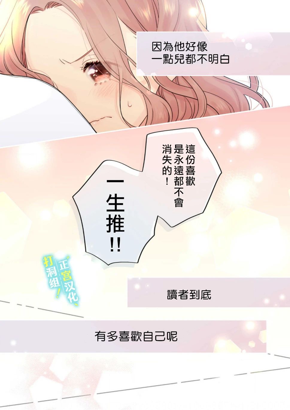 第05话28