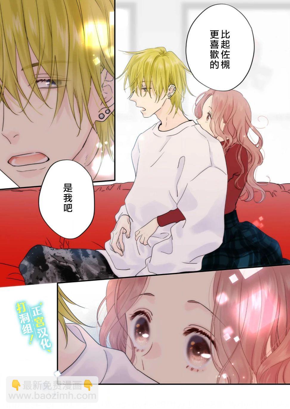 第05话30