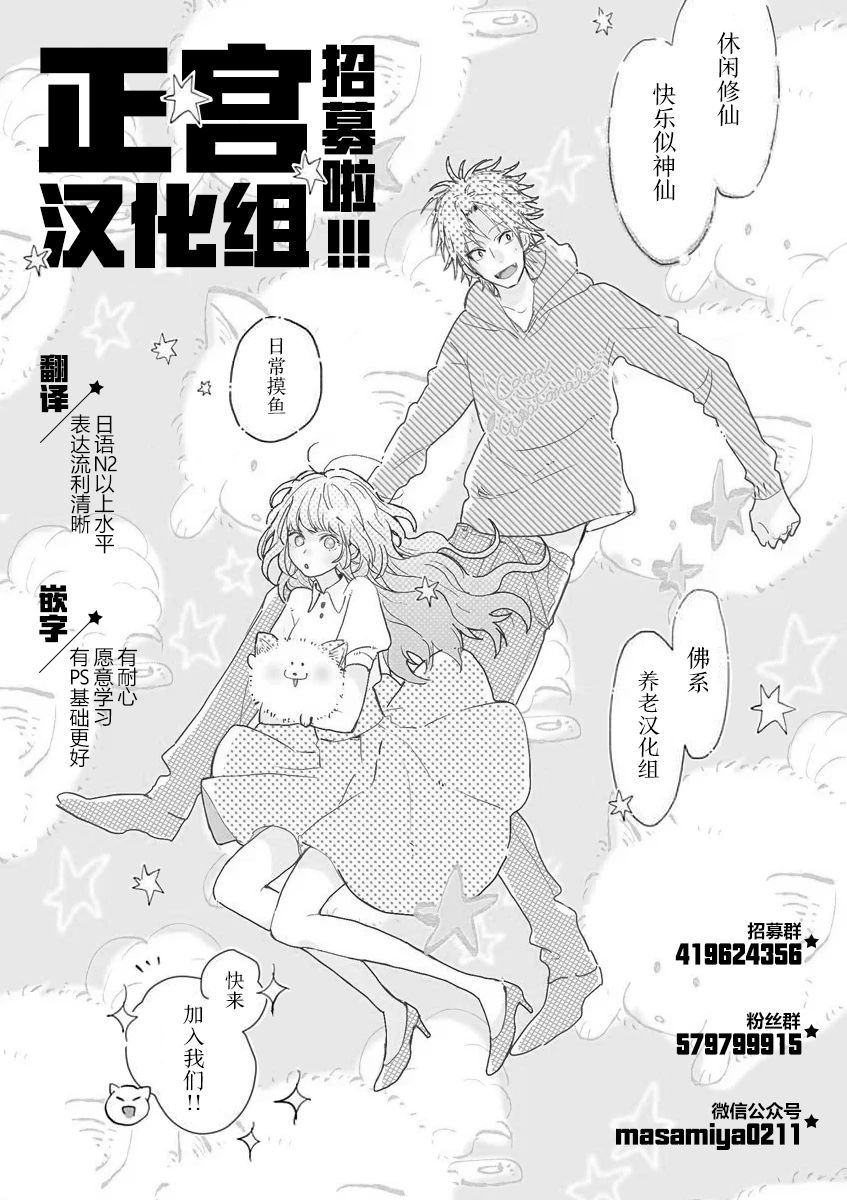 第05话31