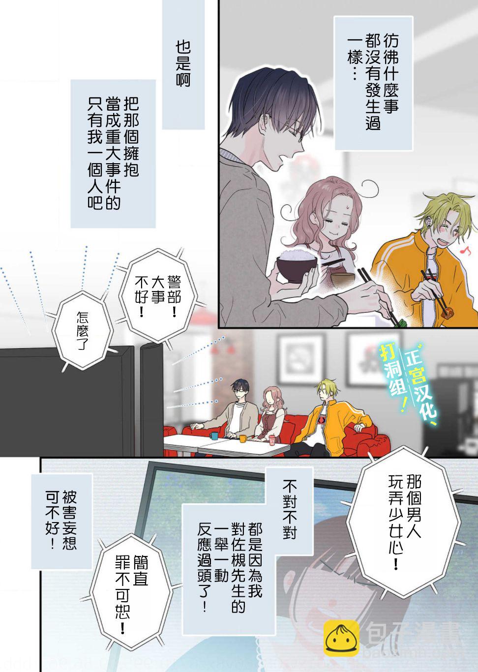 第05话5