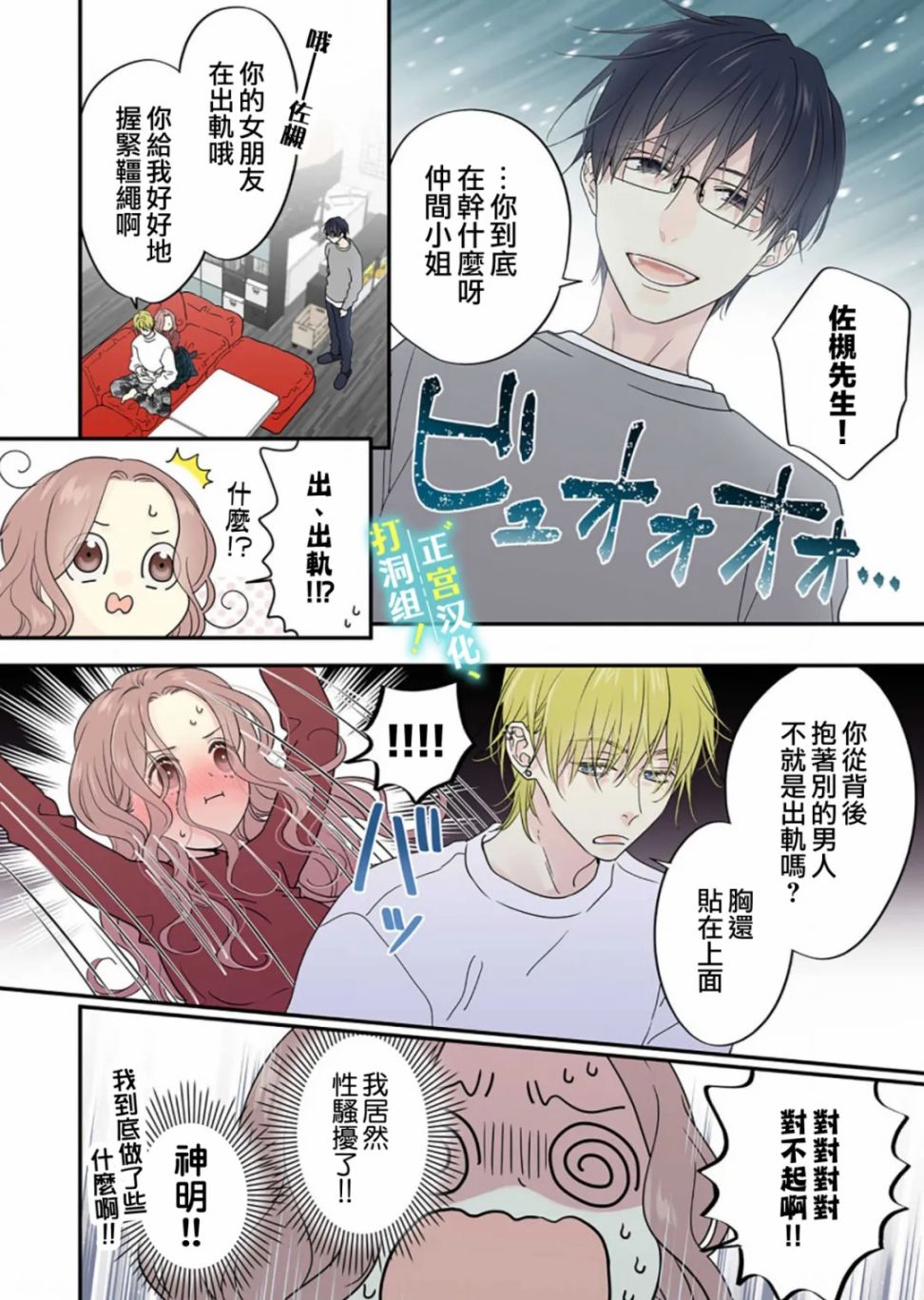第06话1