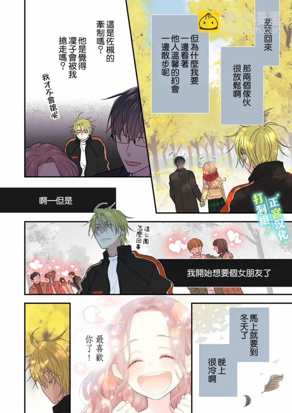 第06话11