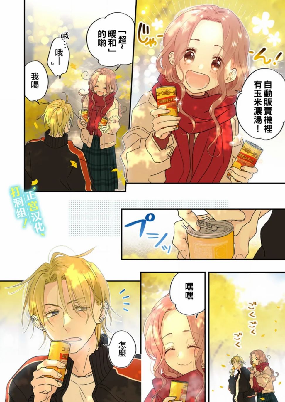 第06话13
