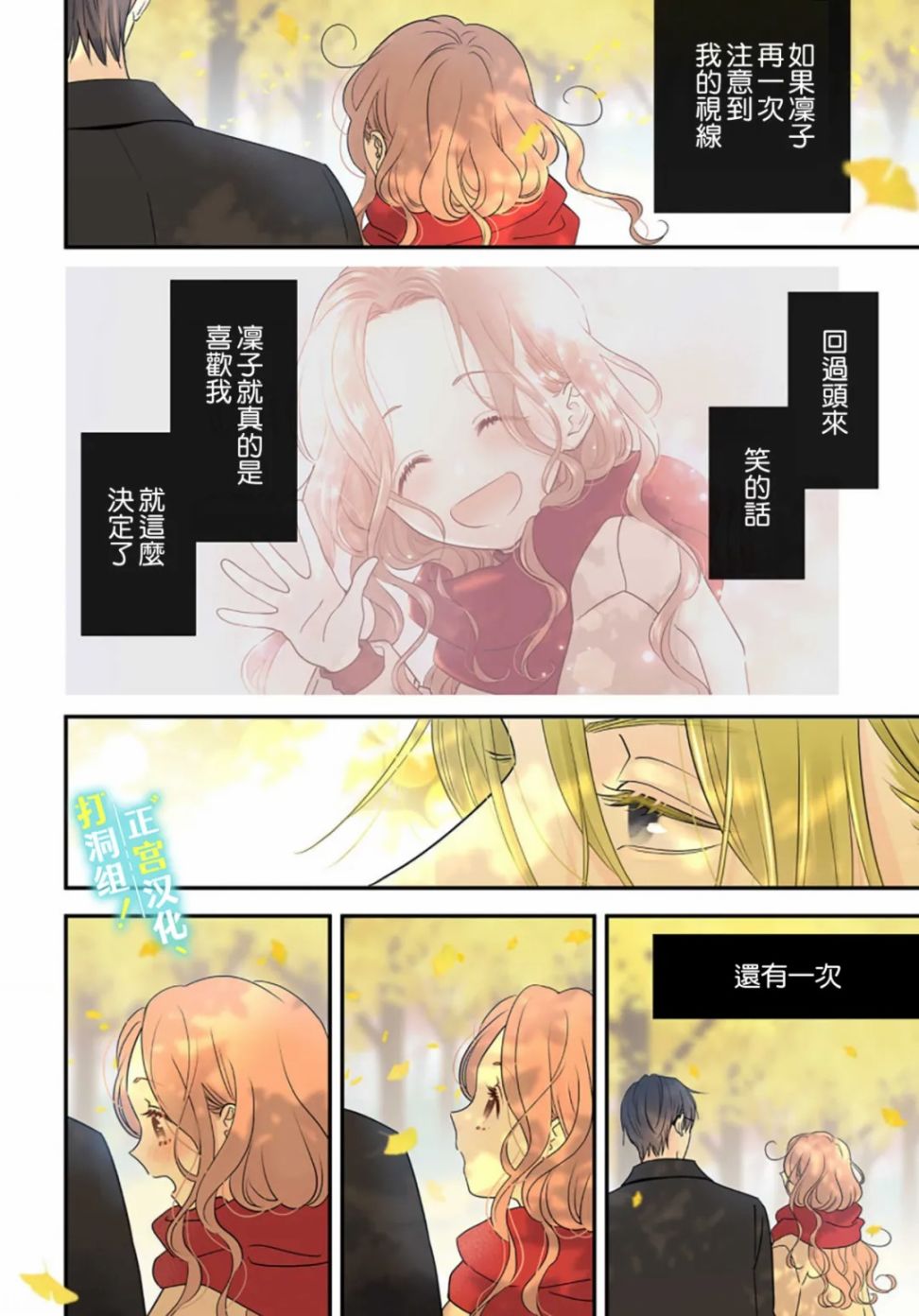第06话17