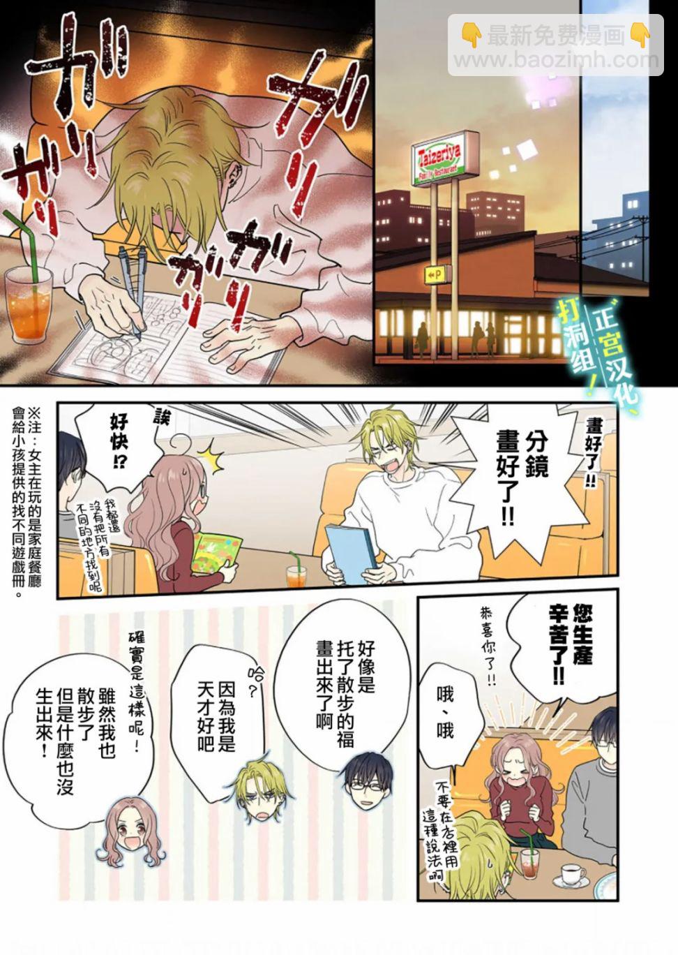 第06话20