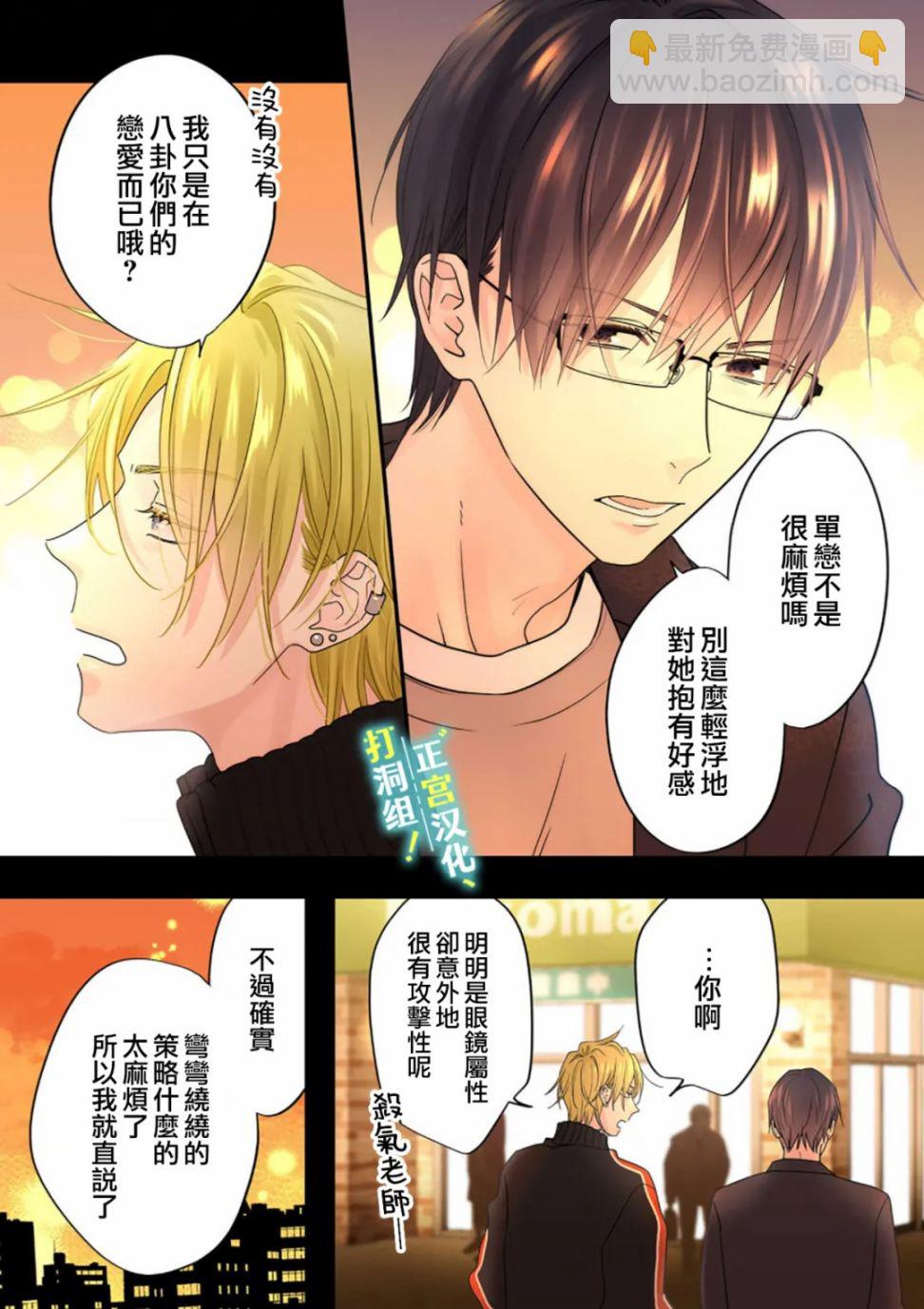 第06话23