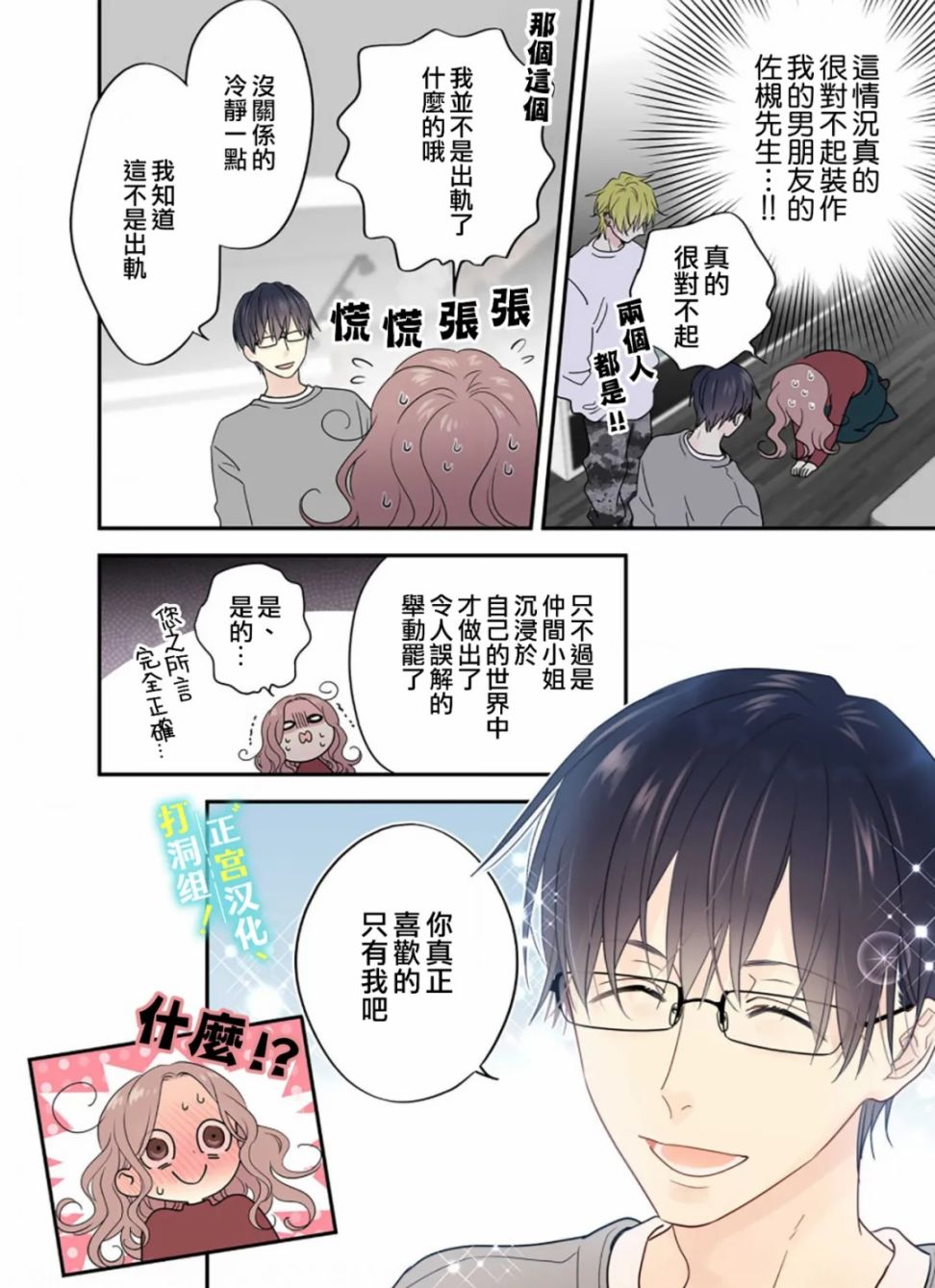 第06话3