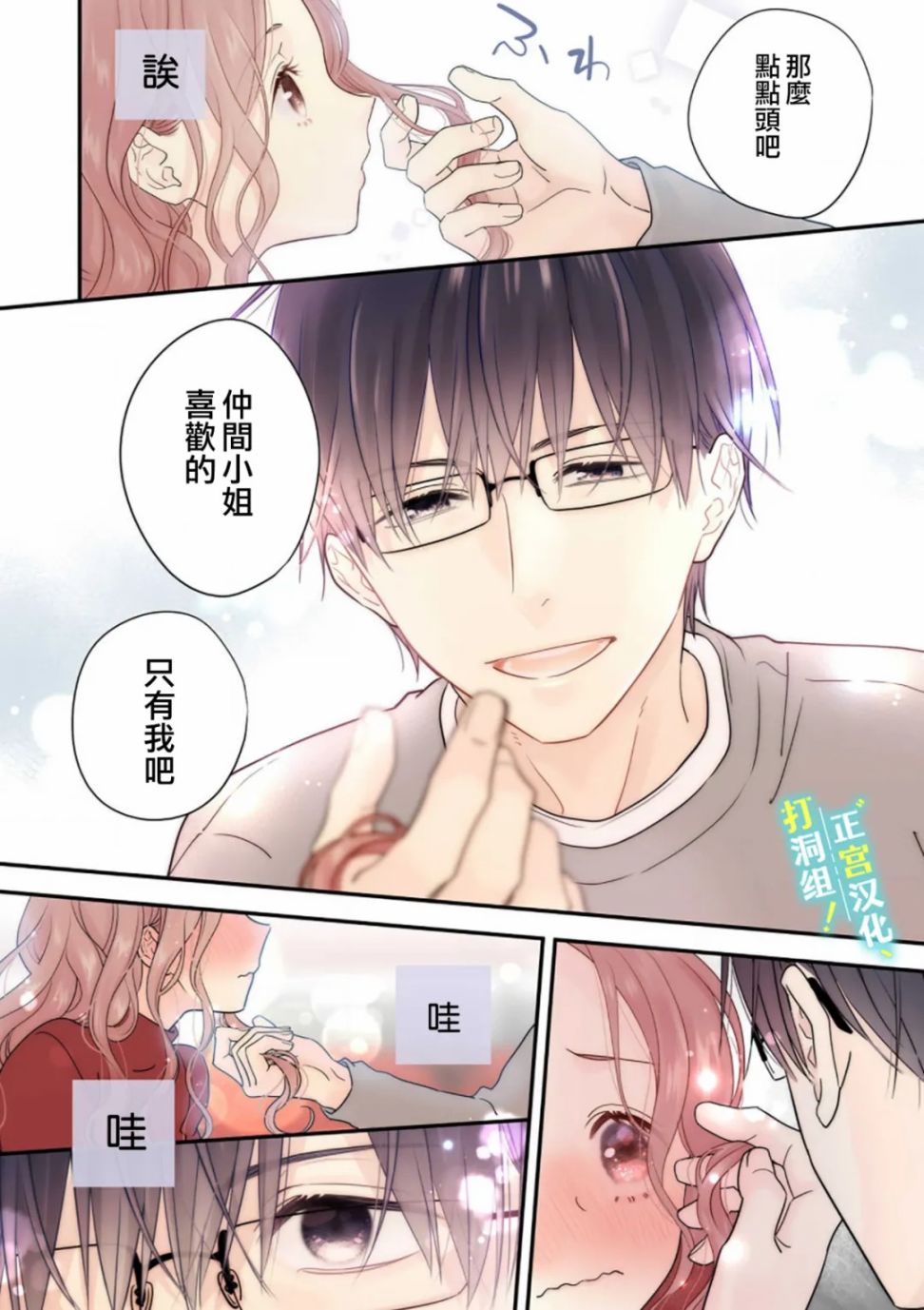第06话5