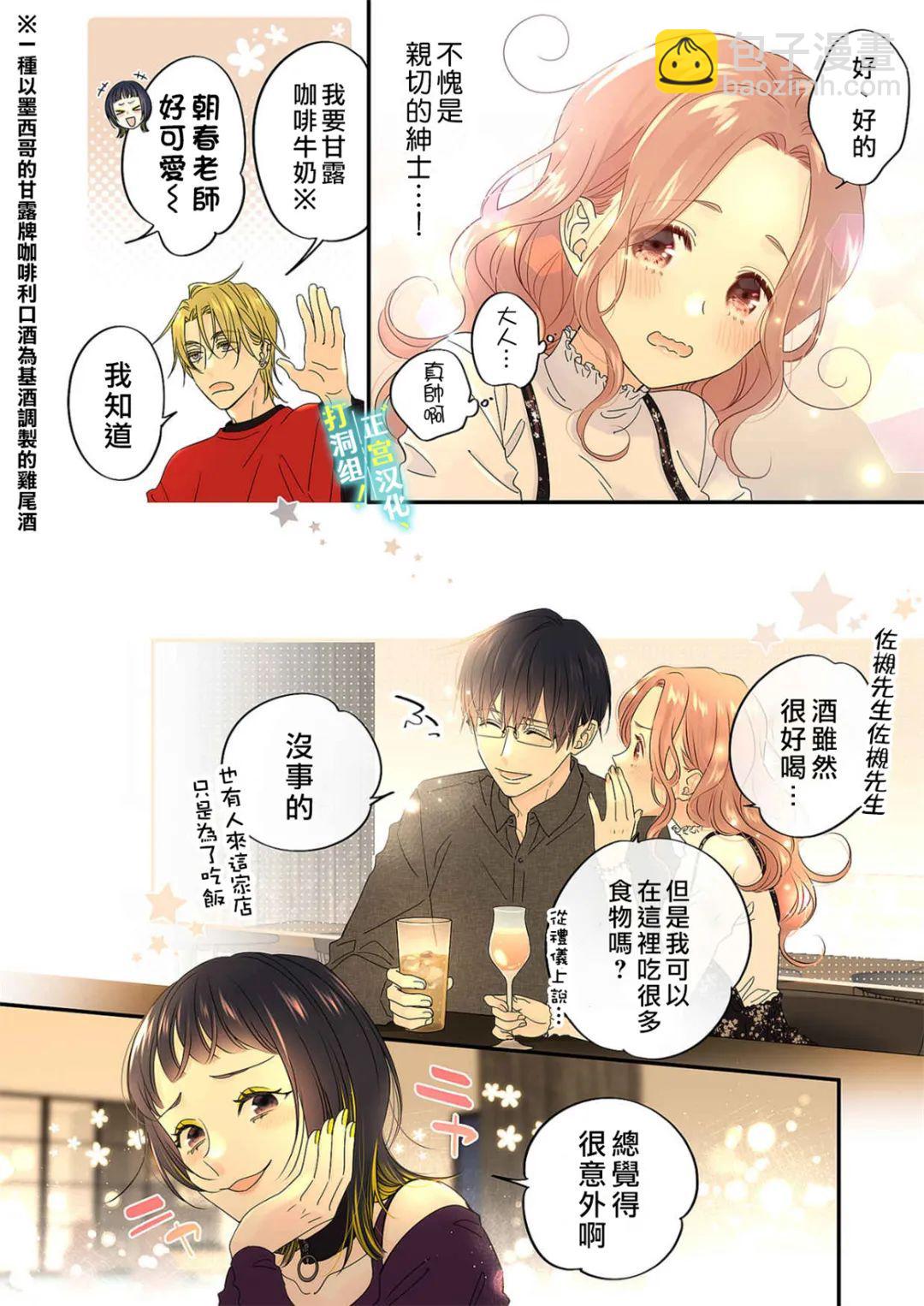 第13话13