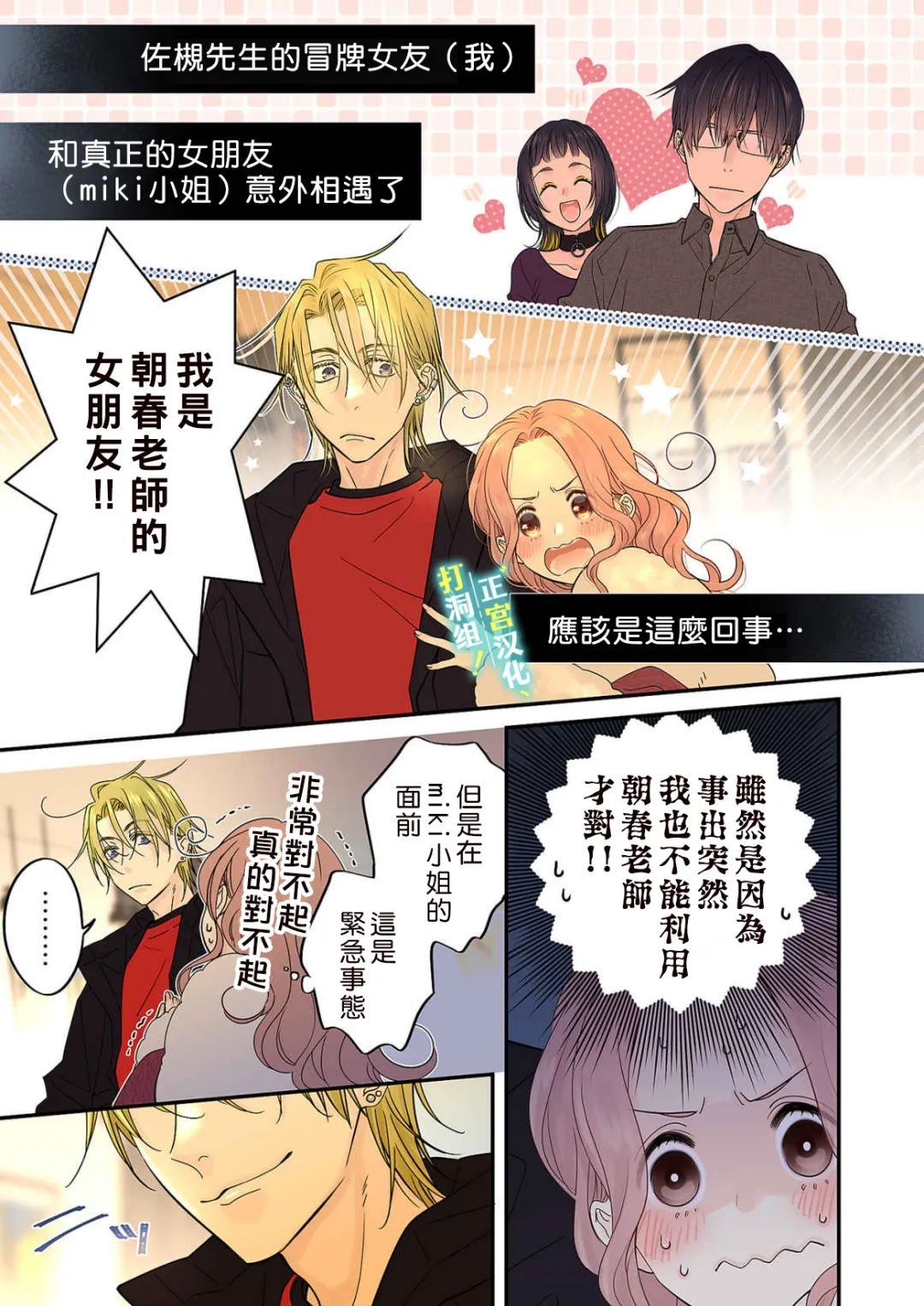 第13话2