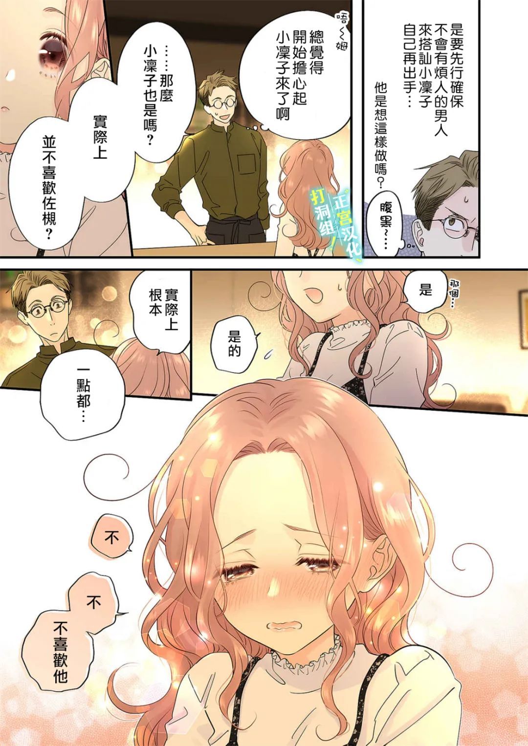 第13话22