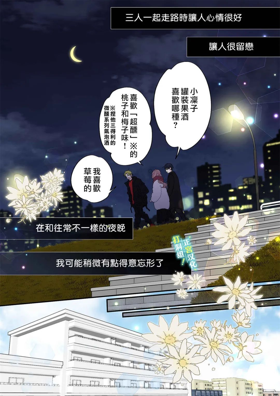 第13话29