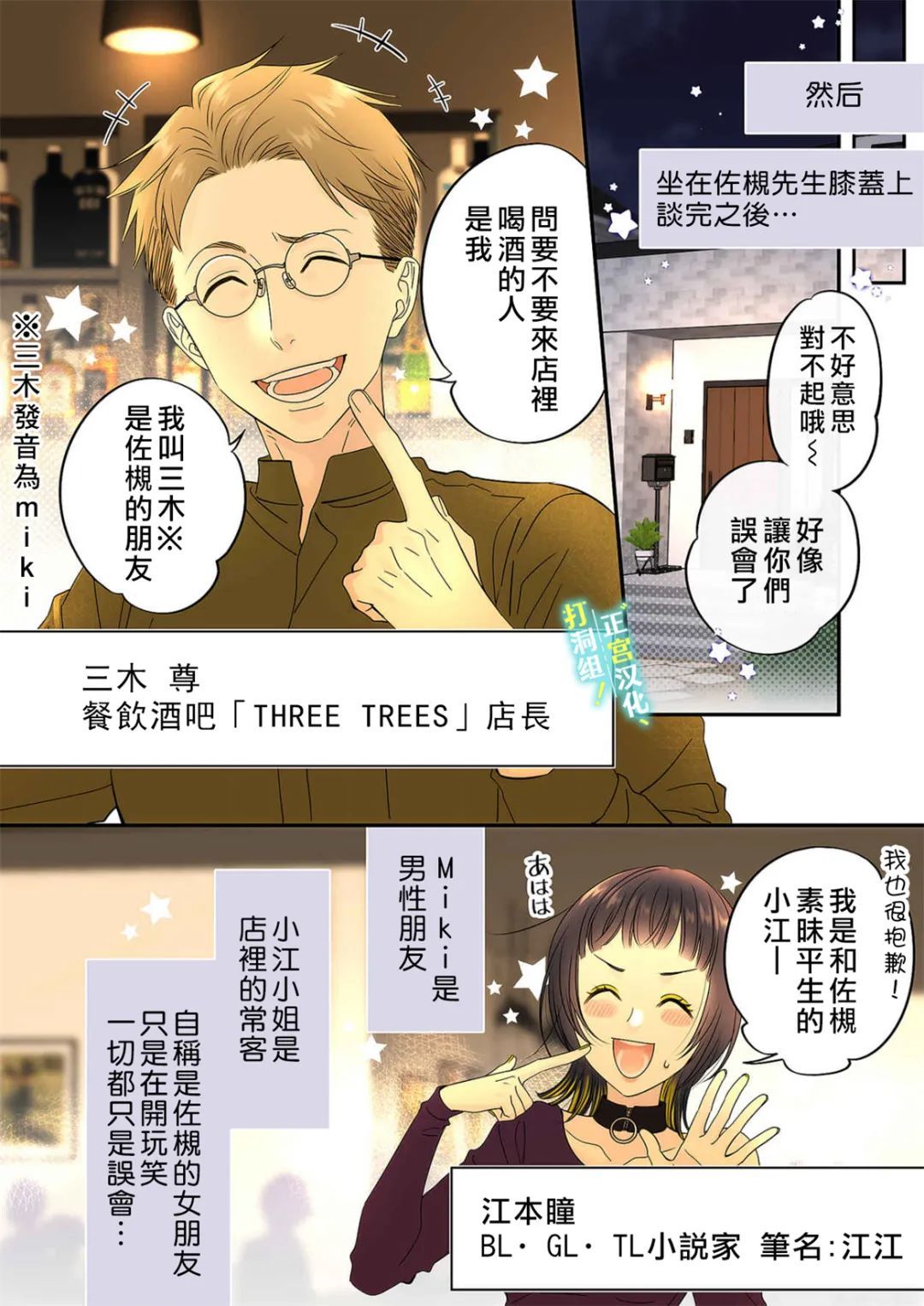 第13话9