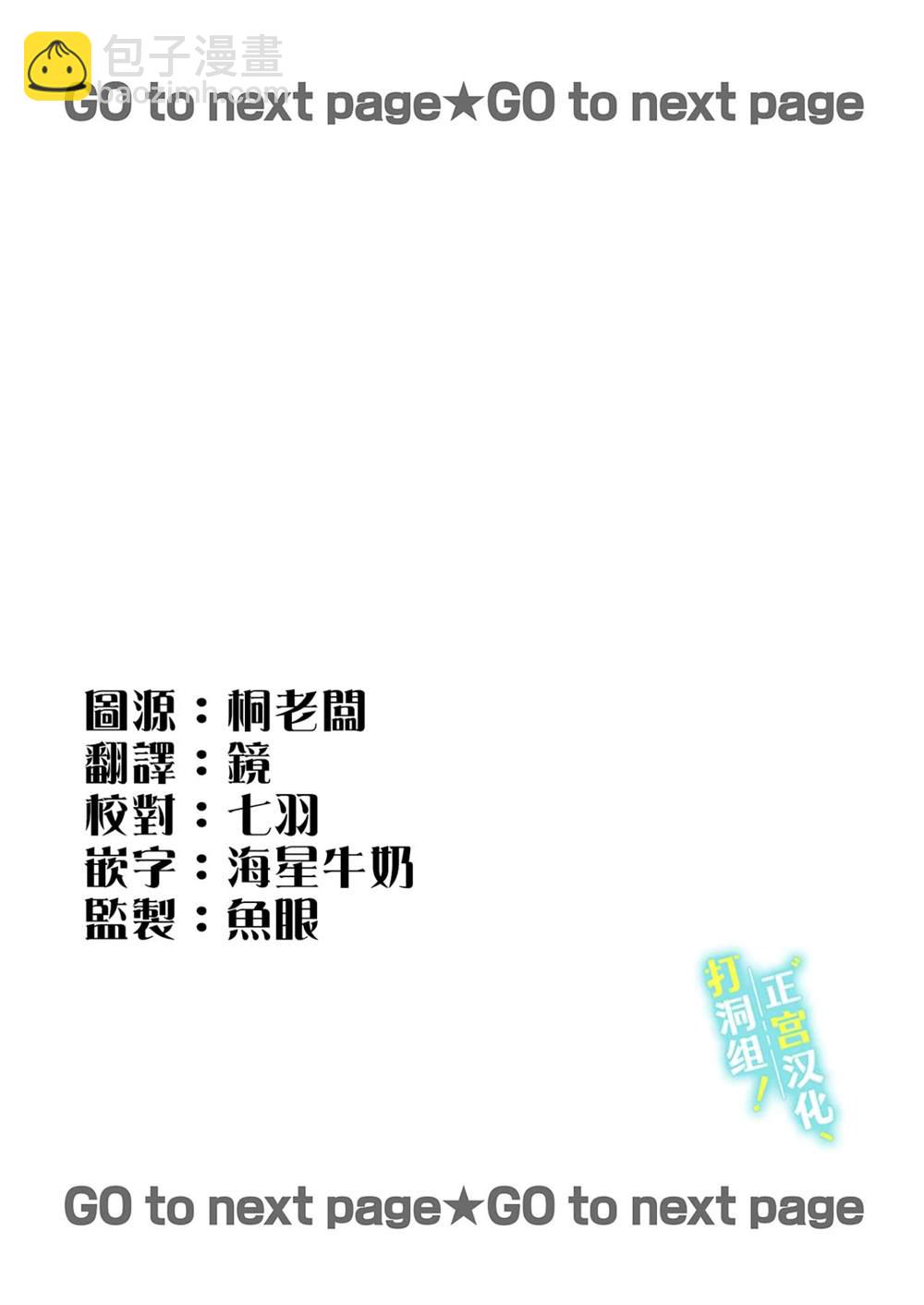 第16话1