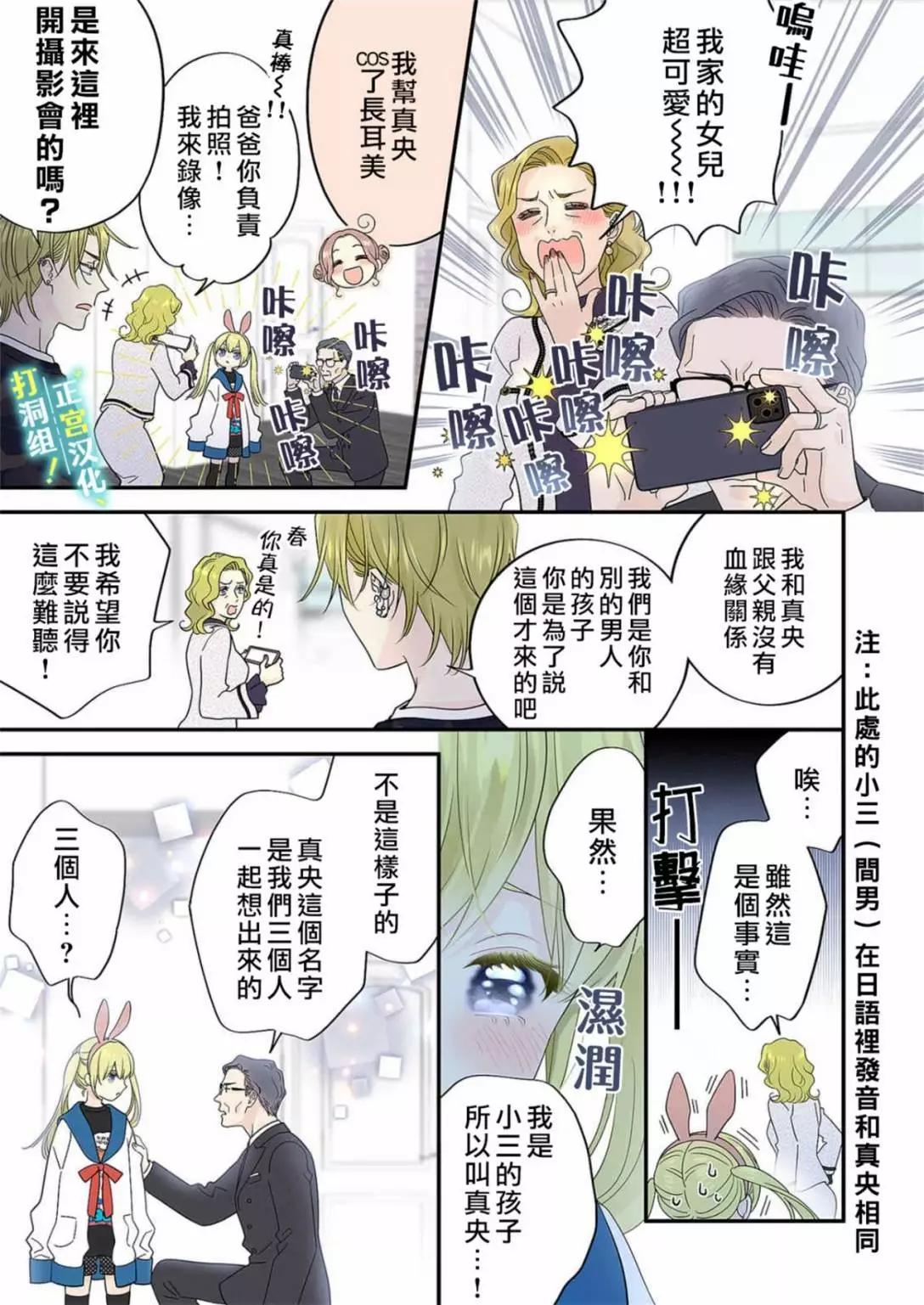 第18话11