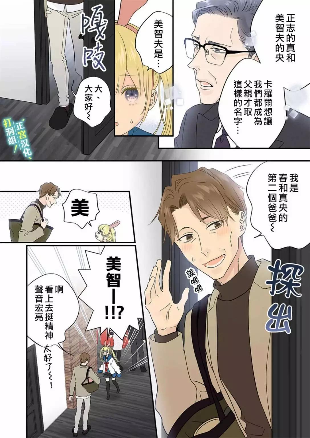 第18话12