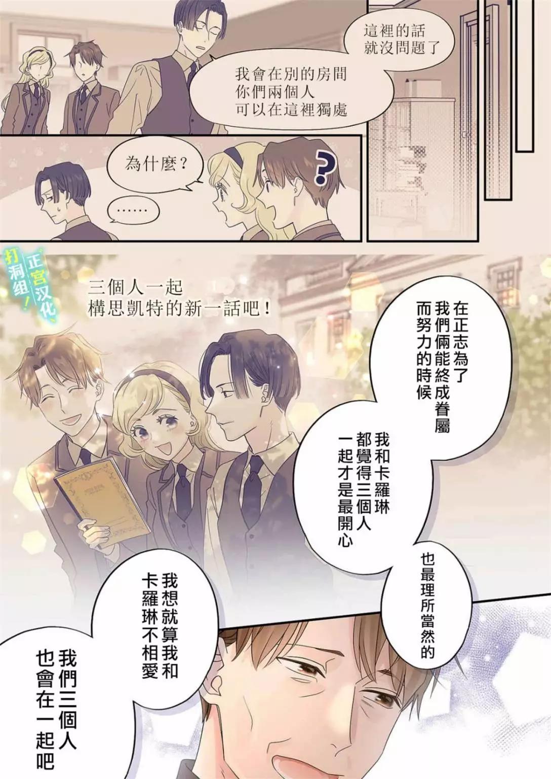 第18话15