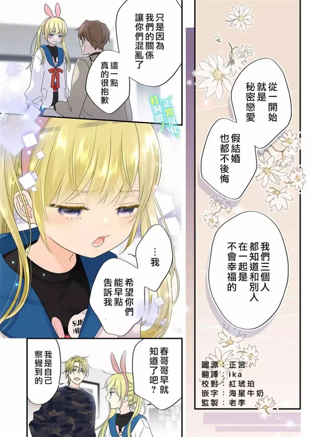 第18话16