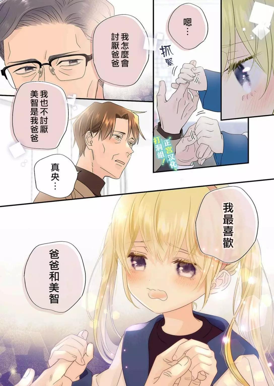 第18话18