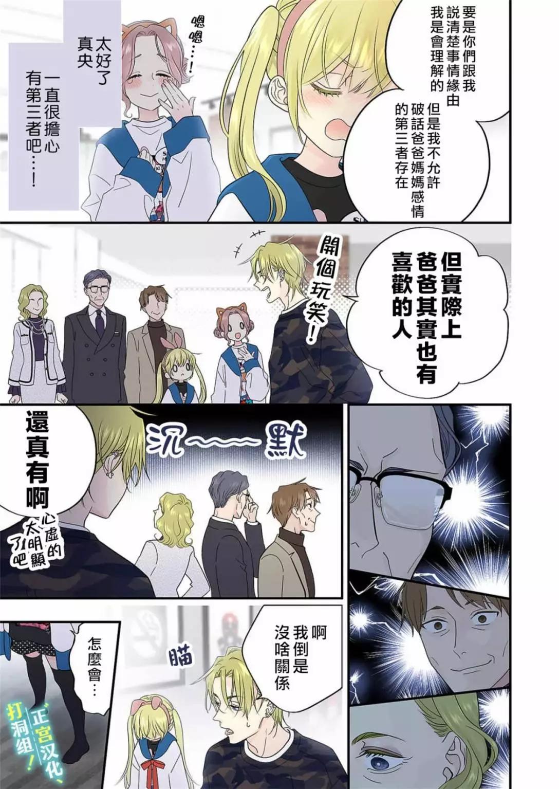 第18话19