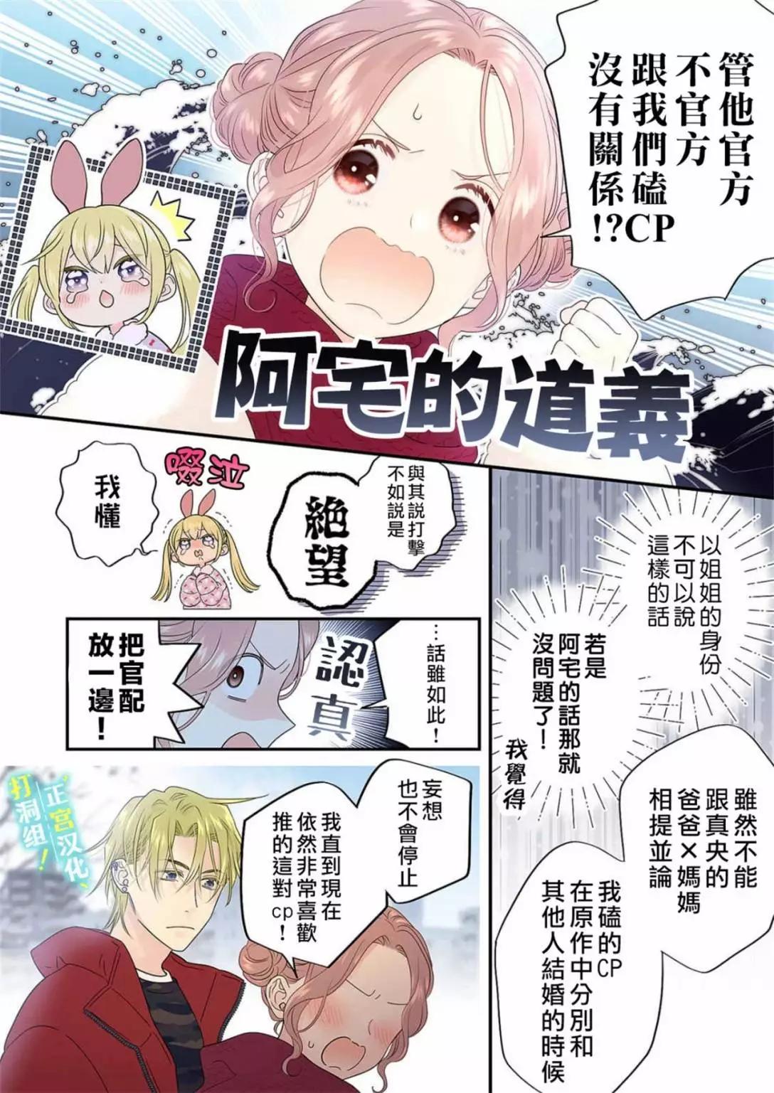 第18话22