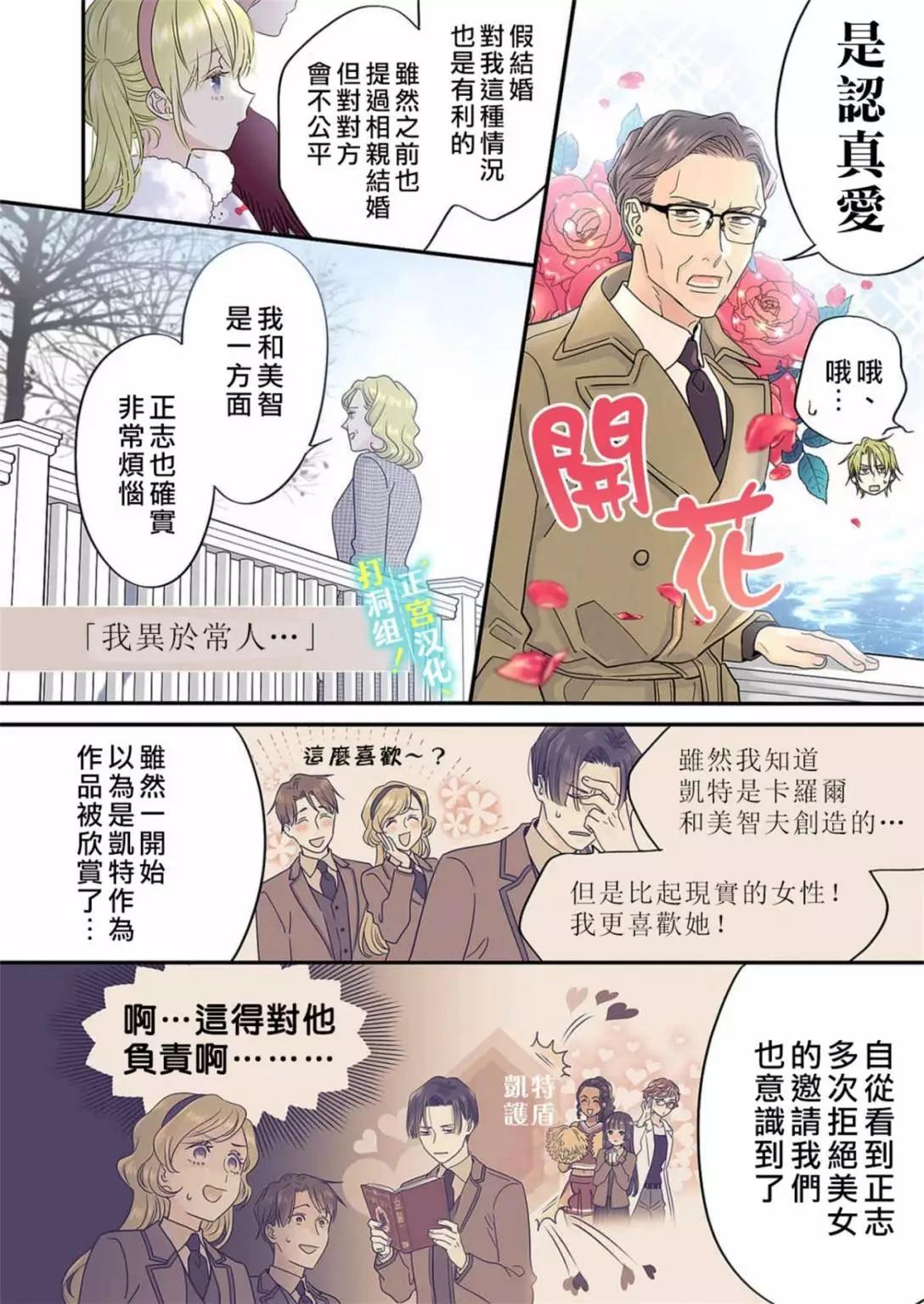 第18话26