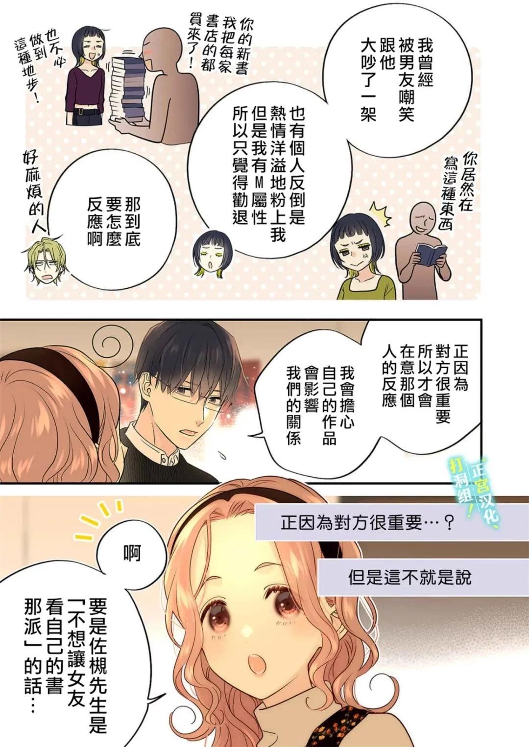 第20话15