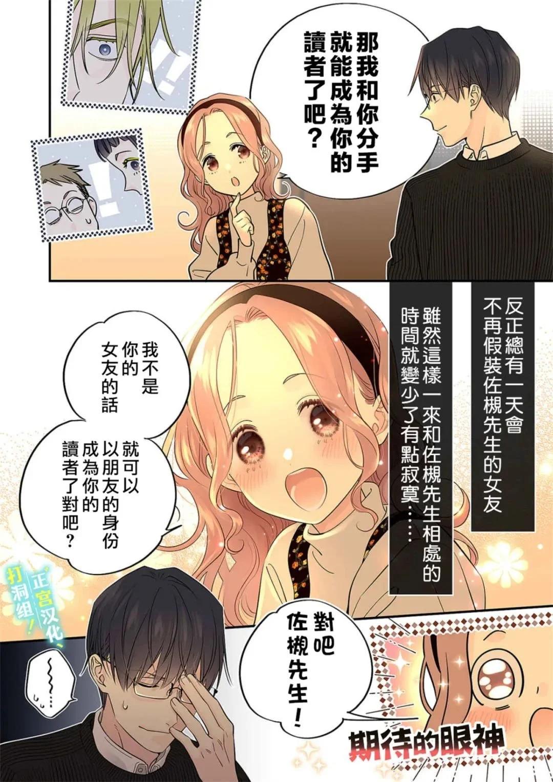 第20话16
