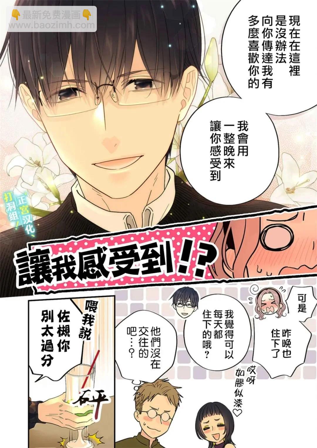 第20话20