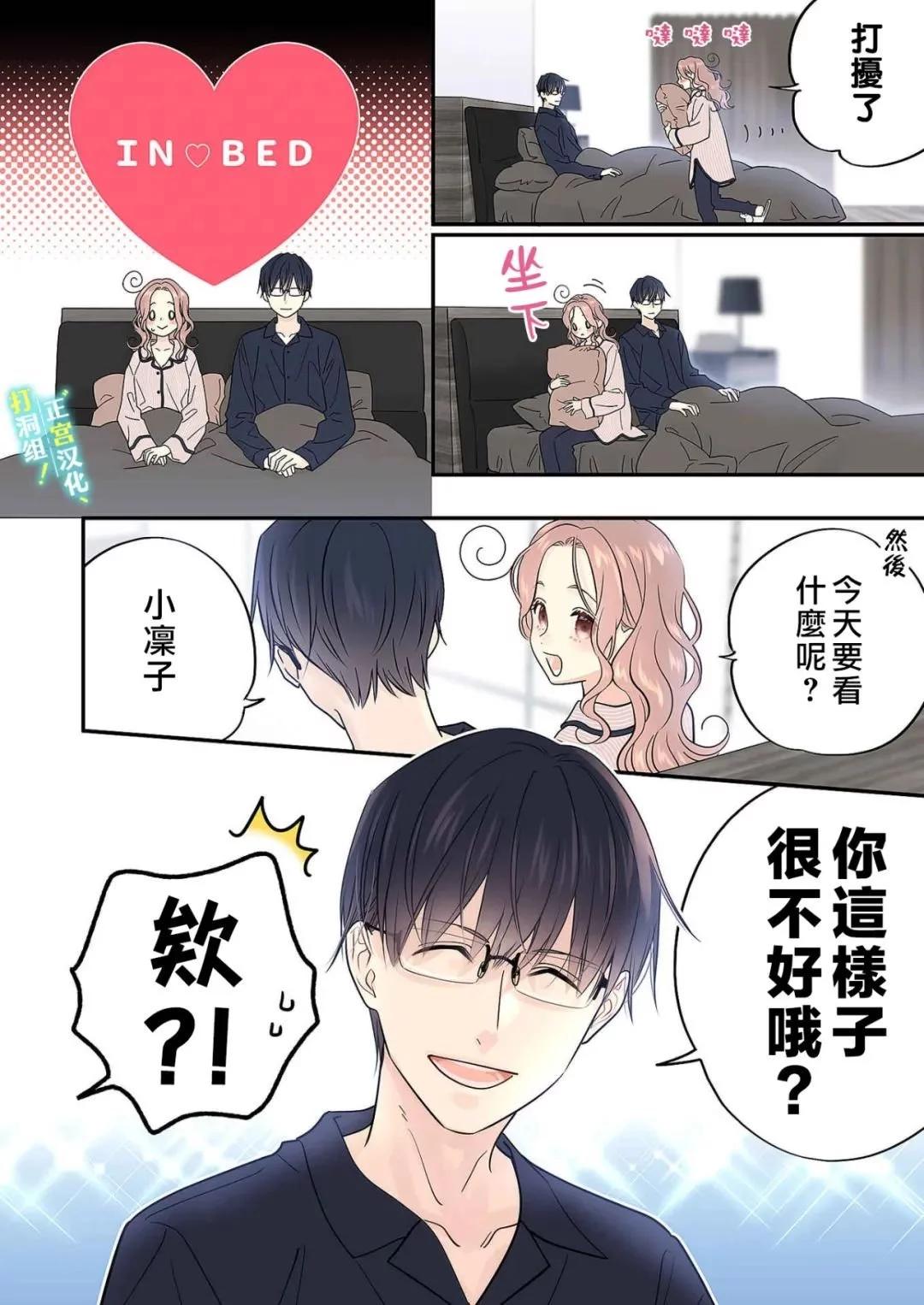 第20话22