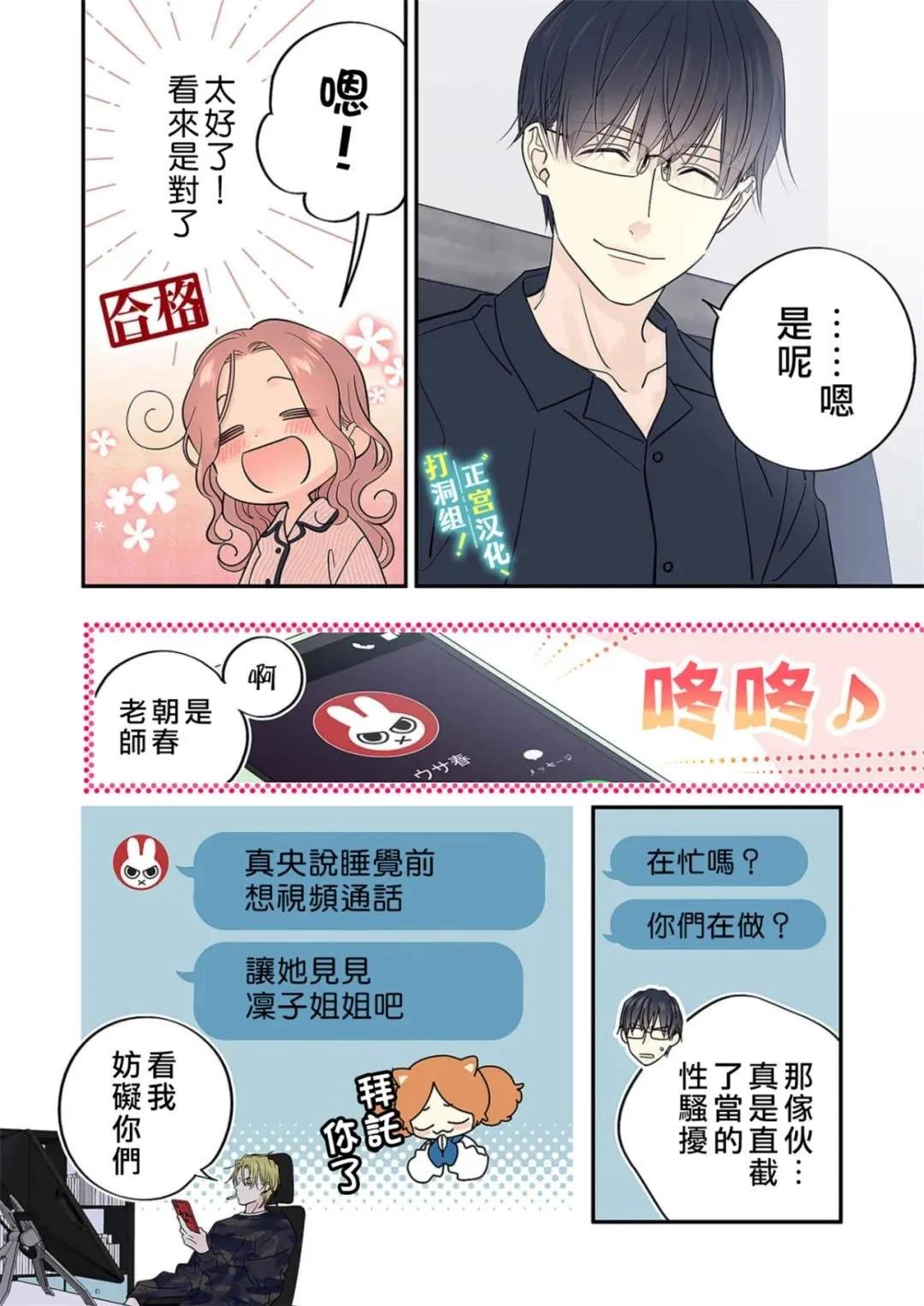 第20话28