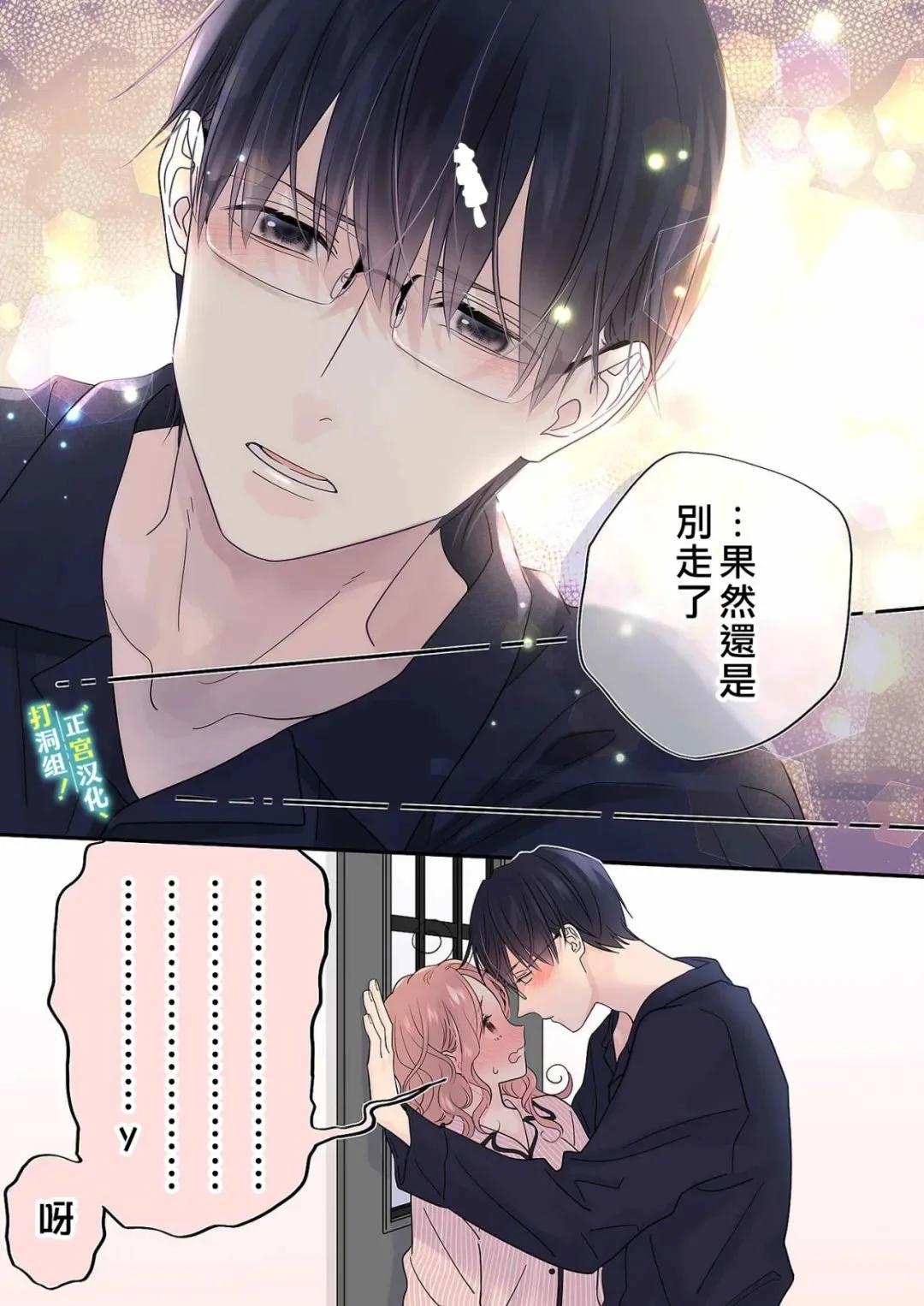 第20话31