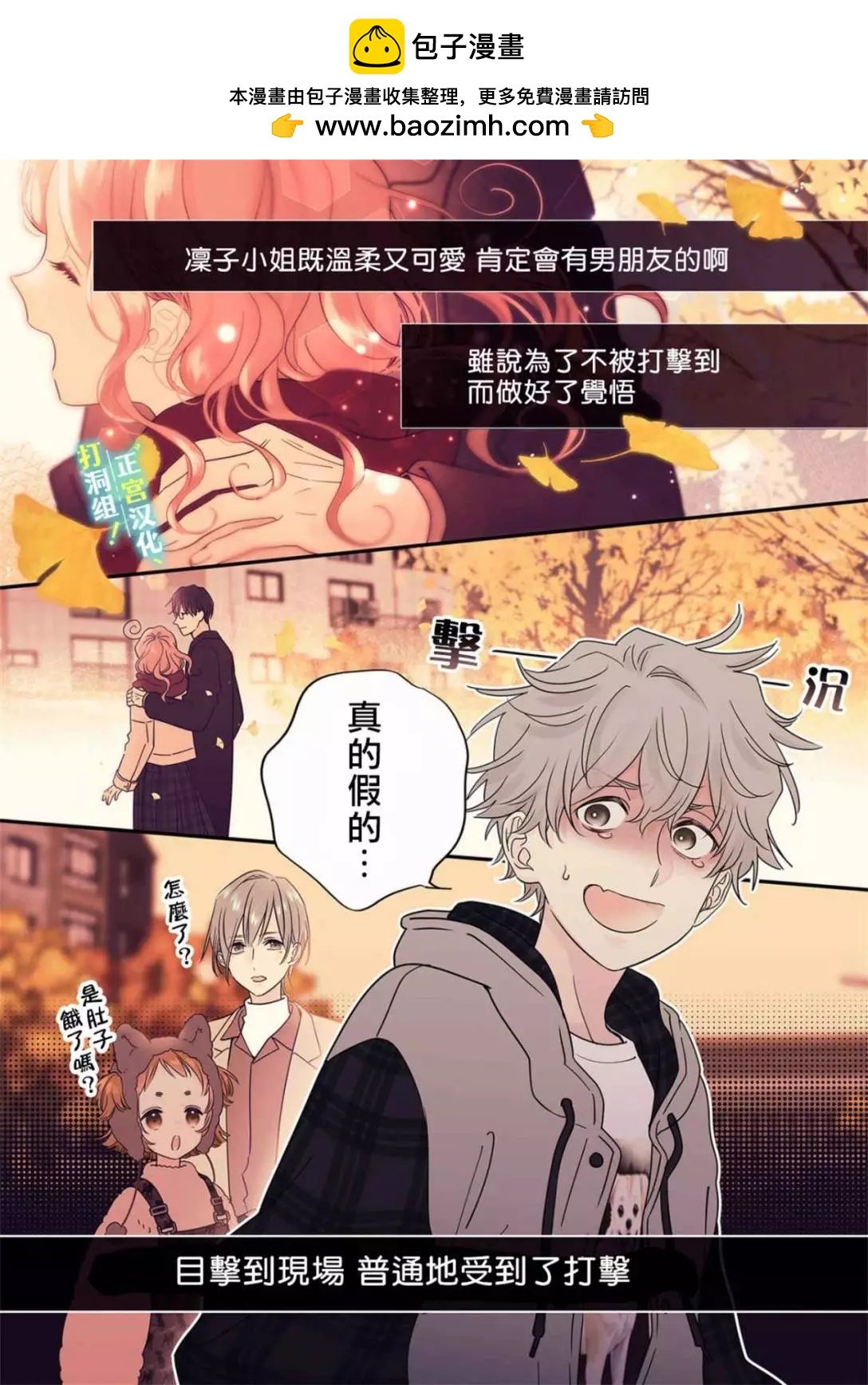 第21话1