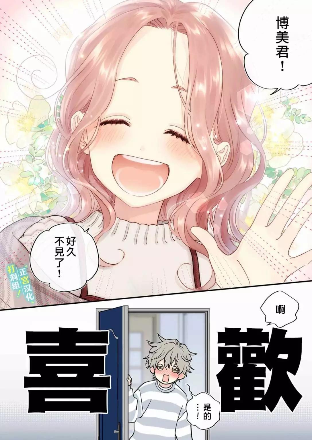 第21话24