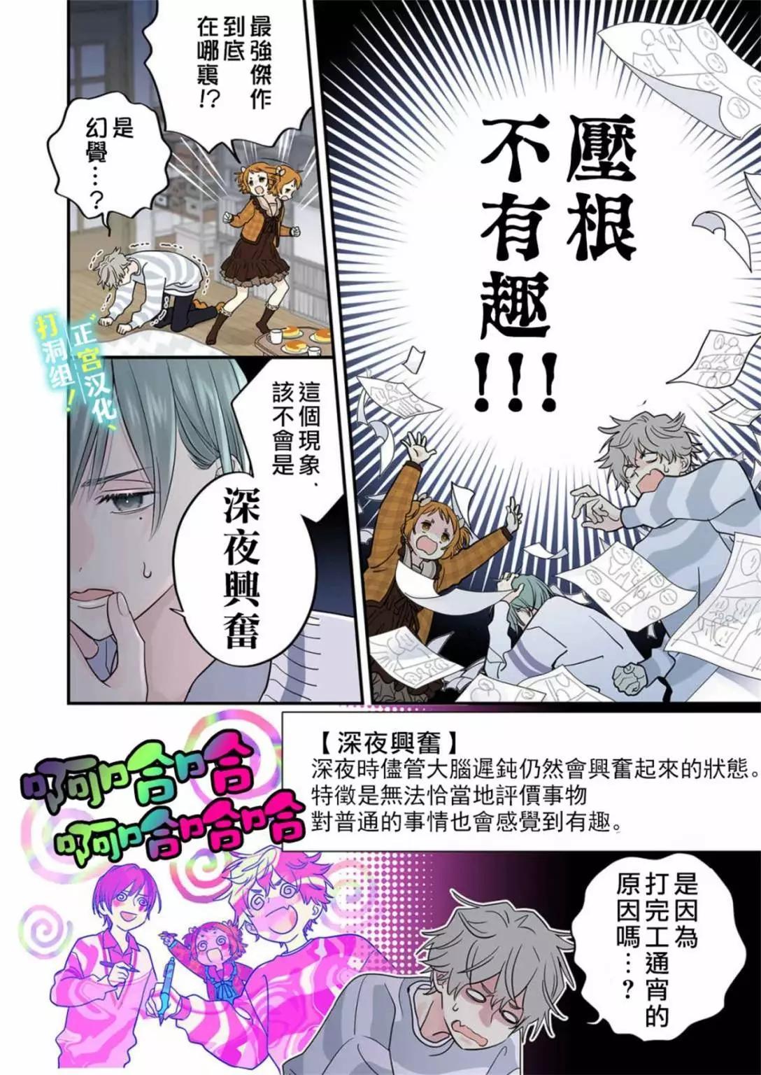 第21话30