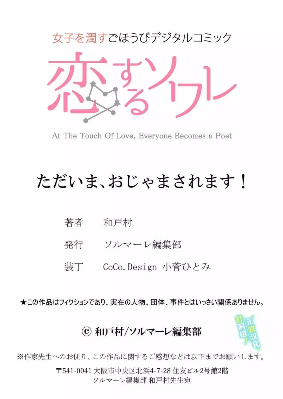 第21话37