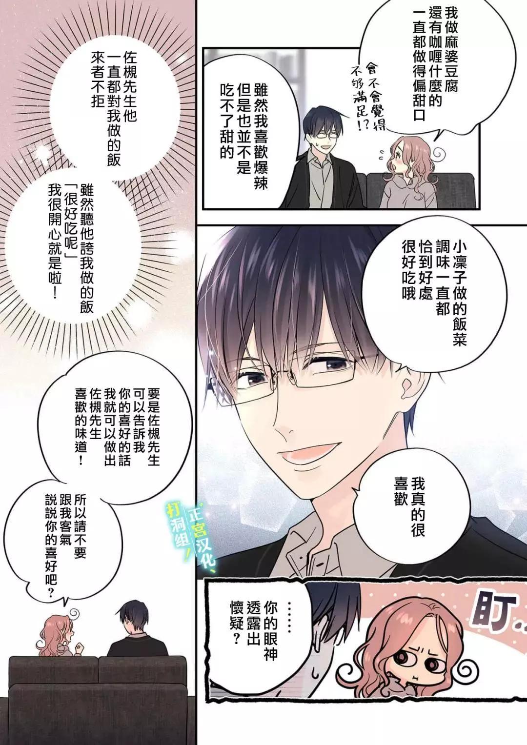 第22话11