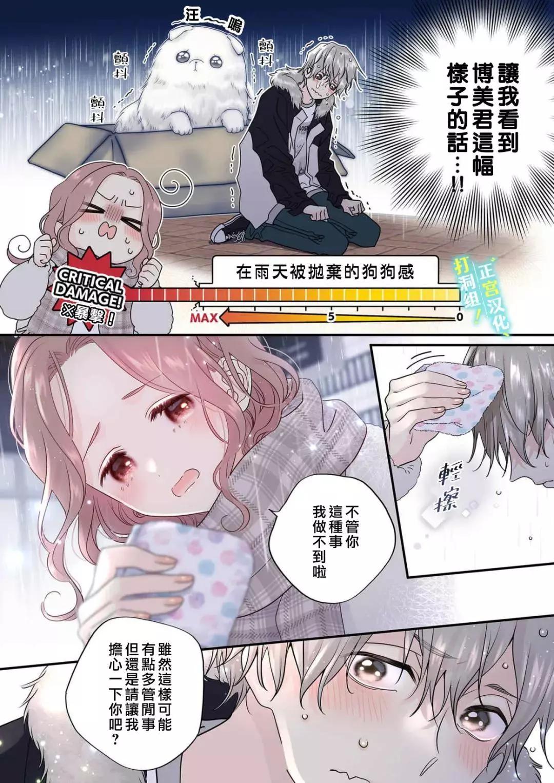 第22话20