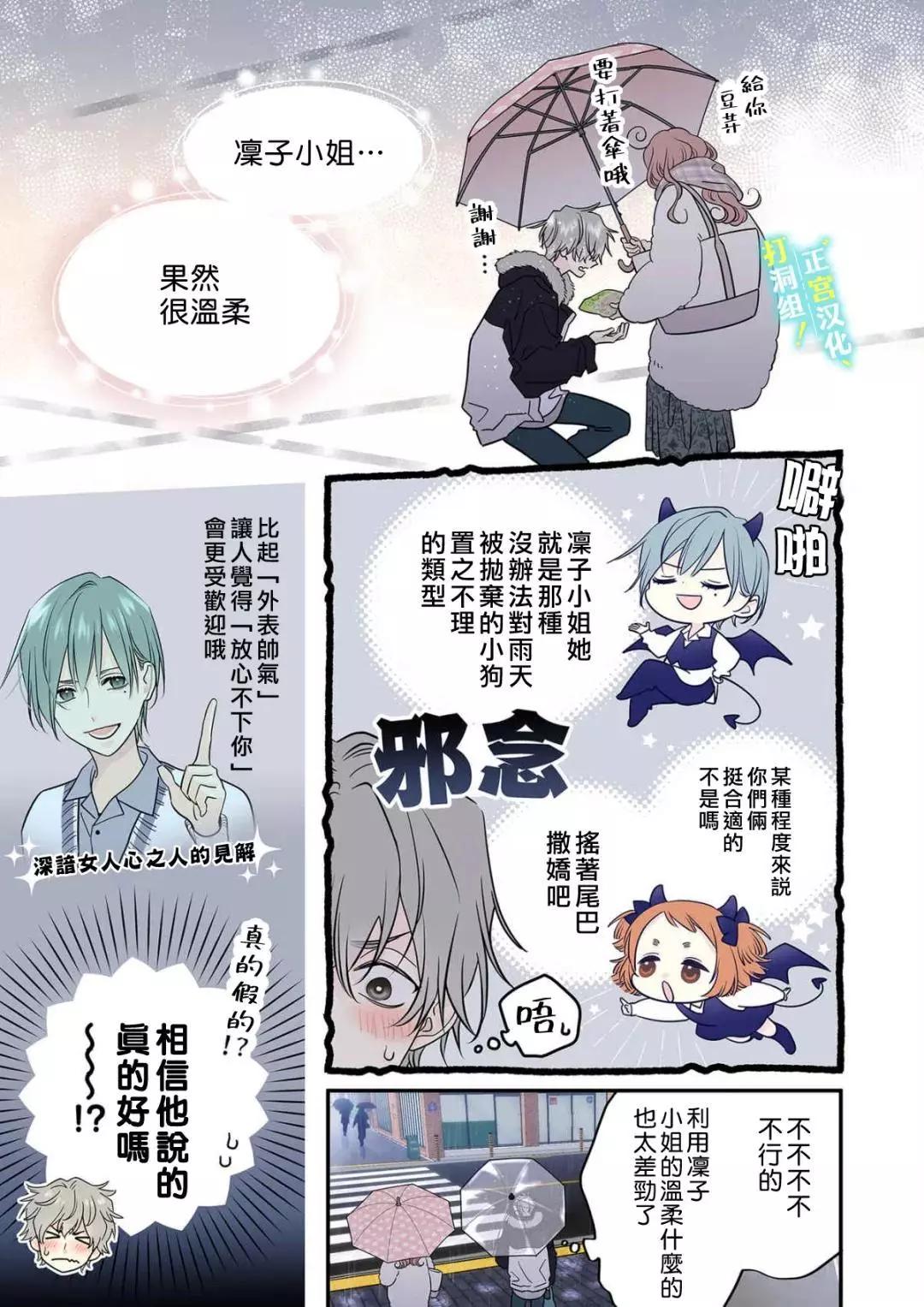 第22话21
