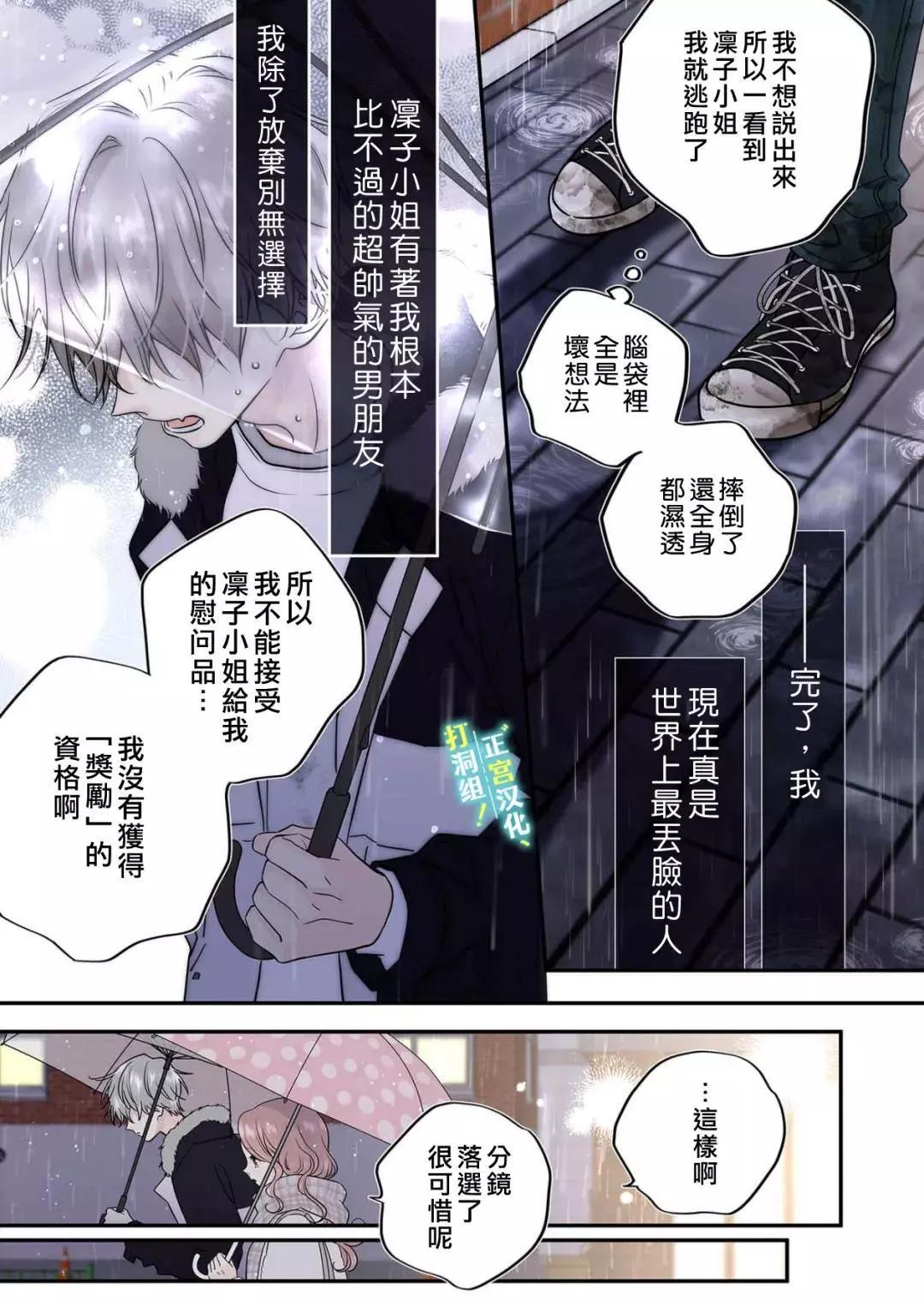 第22话23