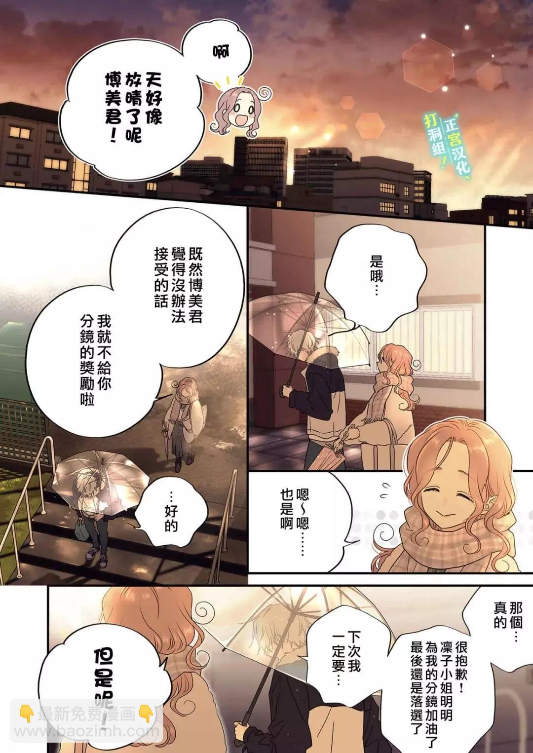 第22话24