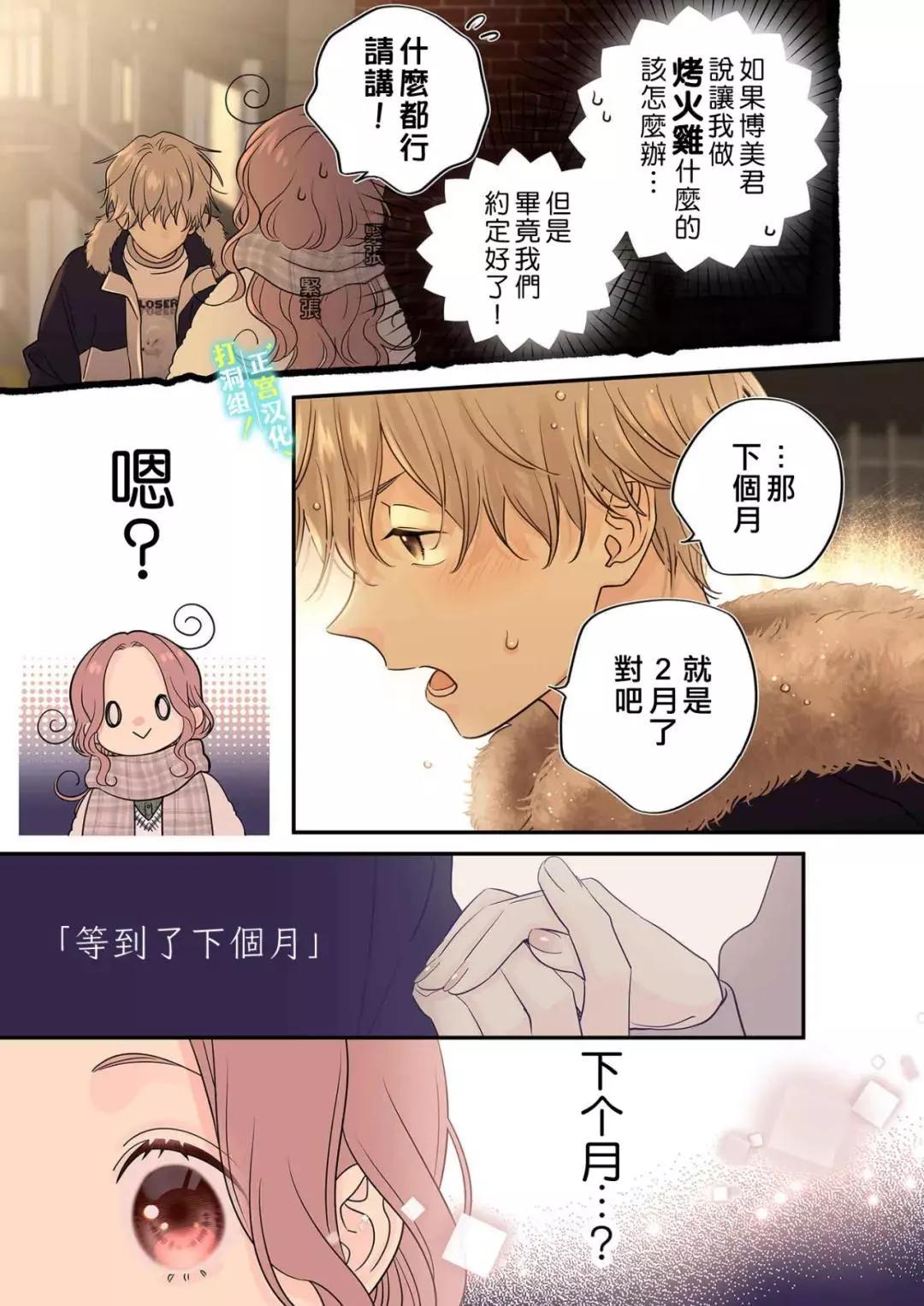 第22话29