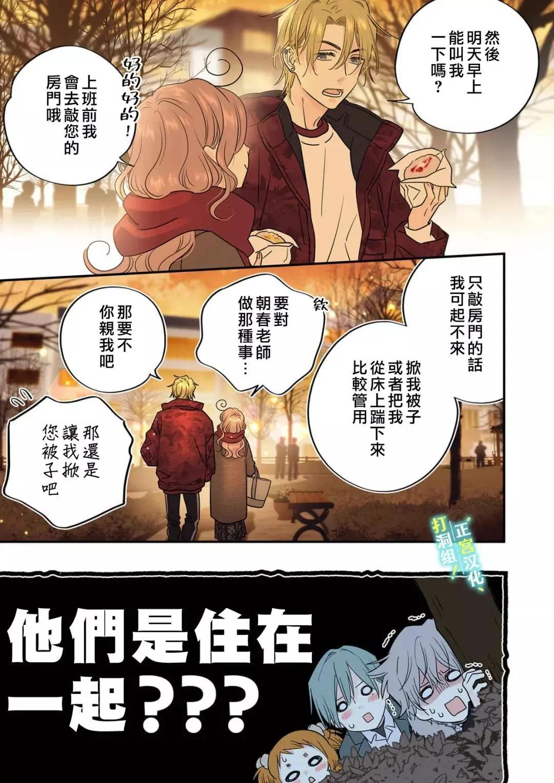第22话7
