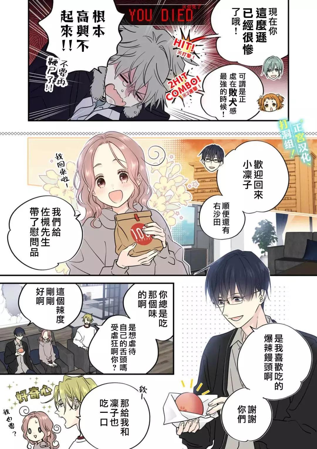 第22话9