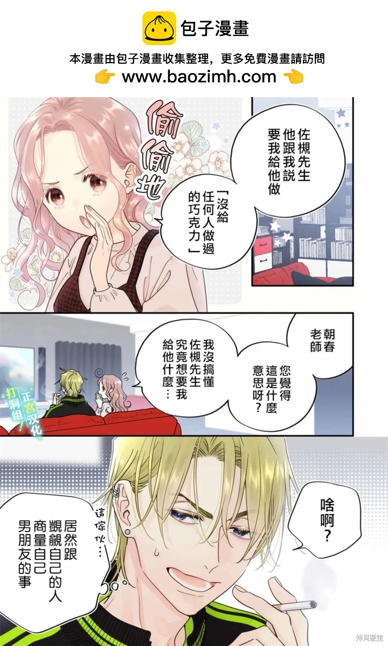 第24话1