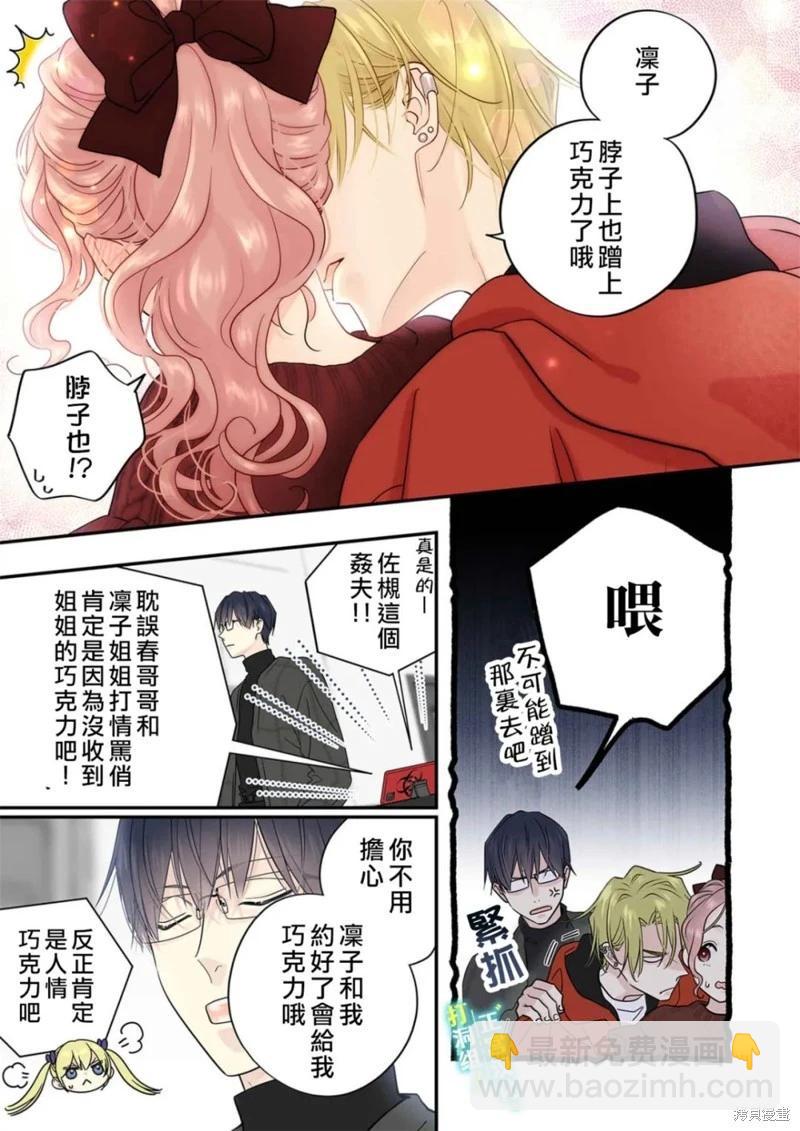 第24话17