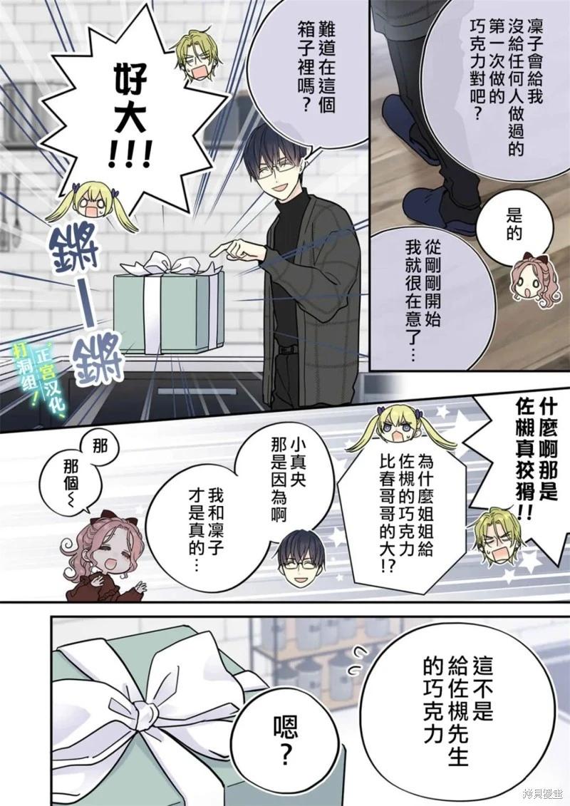 第24话18